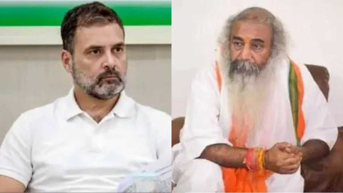 राहुल गांधी को संविधान से ज्यादा कांग्रेस की चिंता करनी चाहिए : आचार्य प्रमोद कृष्णम